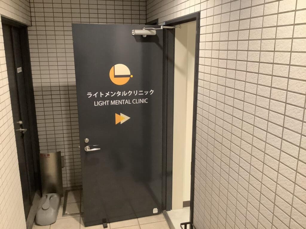 新宿にあるライトメンタルクリニック
